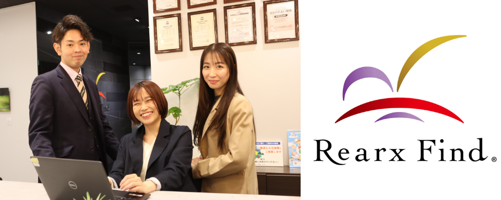 賃貸管理 | 株式会社リアークスファインド