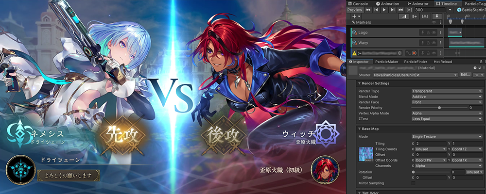 アニメーションデザイナー／UIアニメーション担当／東京 | Cygamesグループ