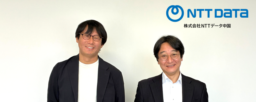 A-09【広島・岡山・山口】IT営業/アカウント営業★地域貢献★自治体へITソリューション提案を行います | NTTデータ国内グループ　採用事務局