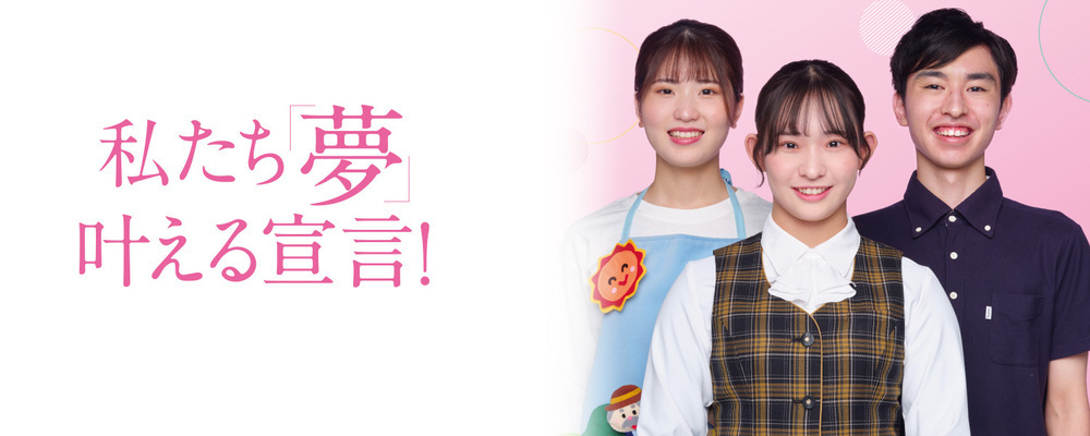 【麻生医療福祉＆保育専門学校】日本語講師（国際介護福祉科） | 学校法人麻生塾