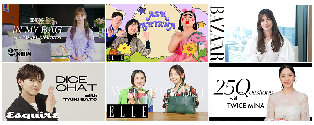 ビデオ エディター/Video Editor | 株式会社ハースト婦人画報社