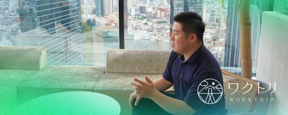 コンサル営業（観光×BPR）｜中途採用 | 株式会社ワクトリ