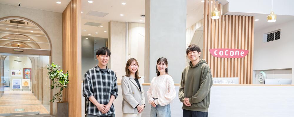 エンジニアオープンポジション【Cocone Engineering株式会社 勤務】 | ココネグループ