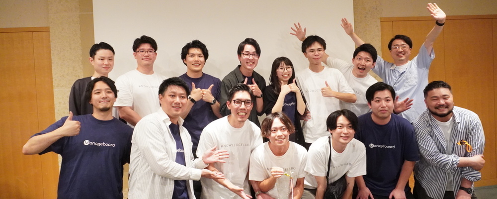 ITコンサルタント（大阪/東京） | 株式会社ナレッジラボ