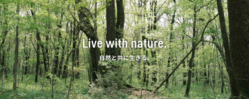 【計画推進統括マネージャー】建築部門立ち上げ｜日本全国40拠点の自然を活かした、建築プロジェクトを進める計画推進統括マネージャー募集 | 株式会社Sanu