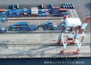 敦賀港コンテナターミナル（福井県）