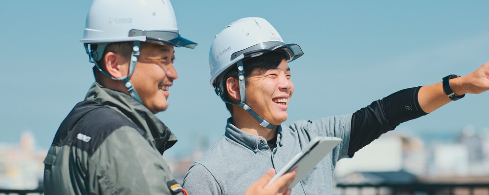 住宅┃施工管理 | 株式会社Gハウス