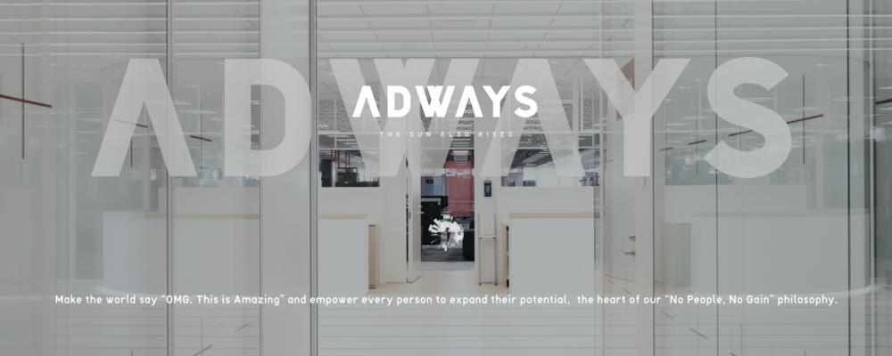 アドウェイズグループ