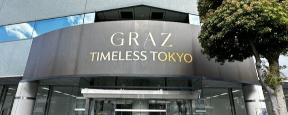 ［グラーツタイムレス東京］店長職 | GRAZ AUTOMOTIVE HOLDINGS