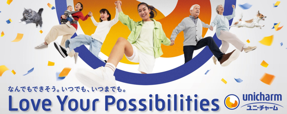 経理：税務グループスタッフ候補 | ユニ・チャーム株式会社