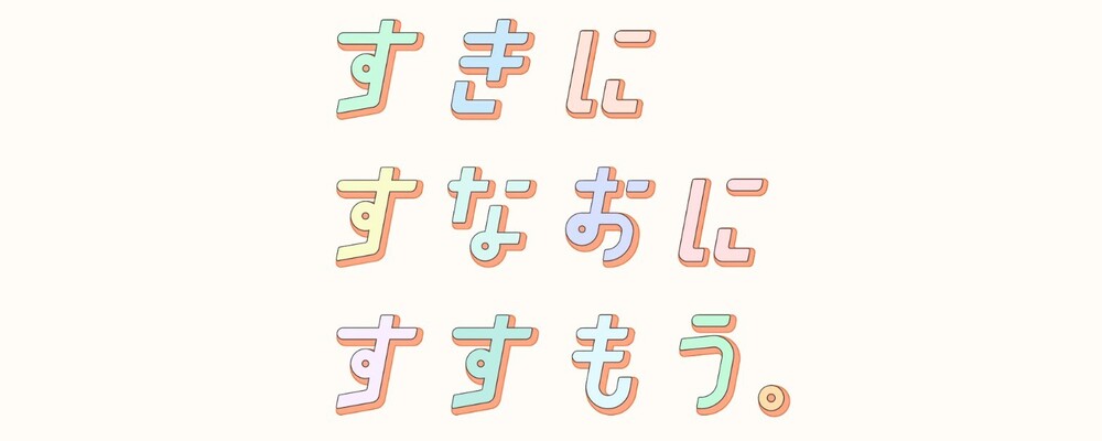 マネジメントプランニング職（障がい者採用）／本社管理 | 株式会社博報堂プロダクツ