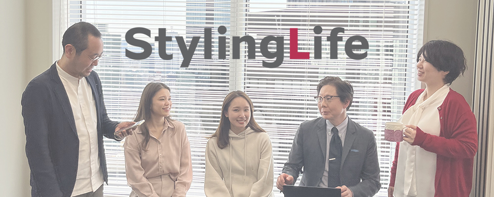 【新卒採用からお任せ】人事としてキャリアアップしたい方歓迎◎TBSグループ×フレックス×実働7.5h◎ | 株式会社スタイリングライフ・ホールディングス