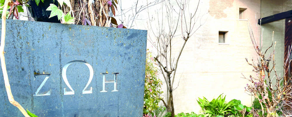 生活支援スタッフ・ジビエレストラン（就労継続支援Ｂ型）これから福祉を始めたい方歓迎！月給25万円以上♪ | 一般社団法人日本福祉協議機構