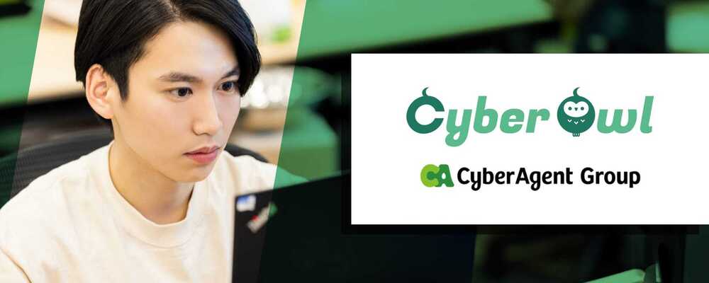 ★未経験OK＆経験者歓迎★メディア営業ポジション募集！ | サイバーエージェントグループ
