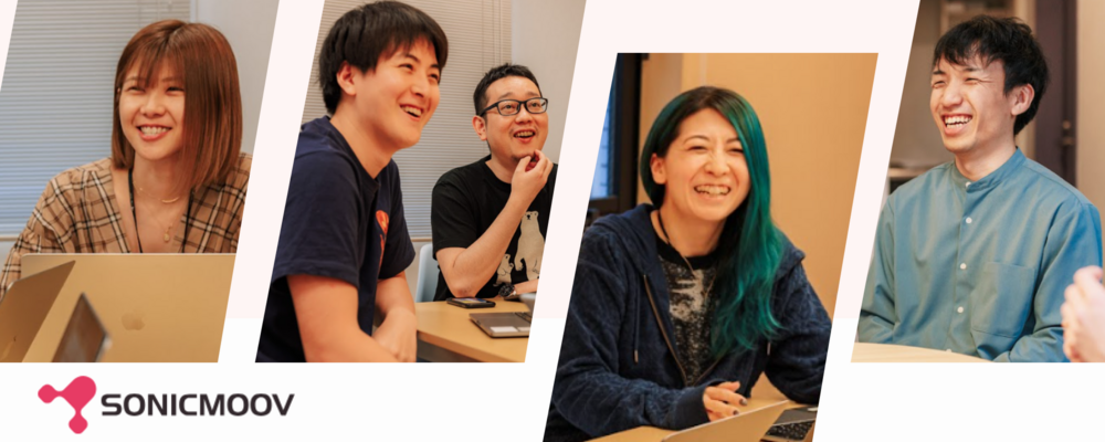 【Vue.js/TypeScript】Webフォントサービスの新規機能開発案件 | 株式会社ソニックムーブ