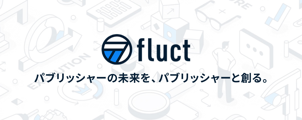 【オープンポジション／ソフトウェアエンジニア】進化し続けるデジタル広告業界の未来を牽引！システムのあり方から考えプロダクト開発する | 株式会社CARTA HOLDINGS