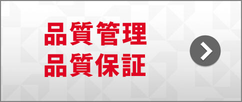 京セラ株式会社 採用情報