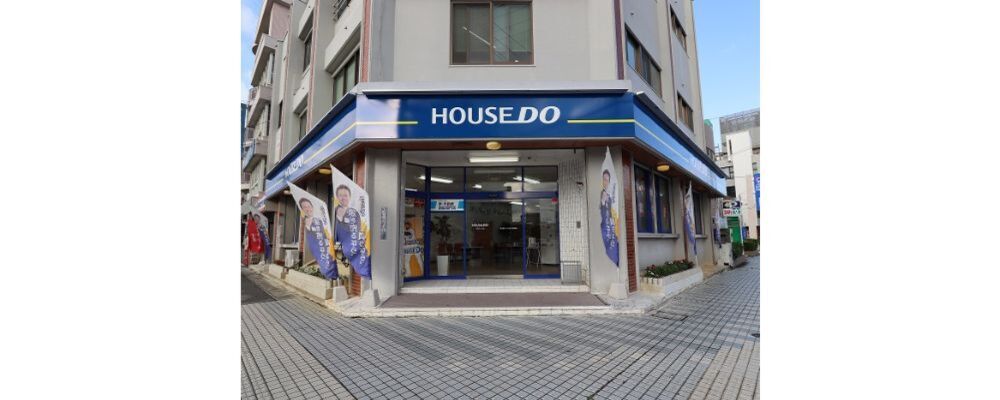 中商不動産株式会社 不動産売却専門会社 日本愛知県名古屋市