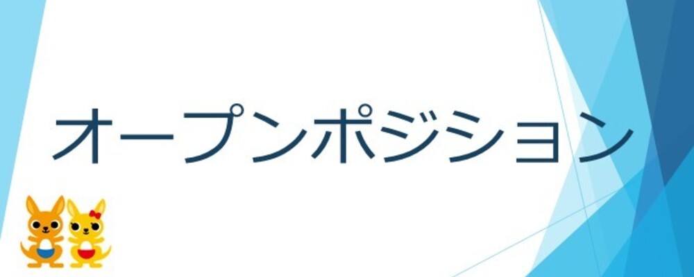 【オープンポジション】総合職採用/未経験歓迎/日本郵政グループ/長期キャリア | 株式会社かんぽ生命保険