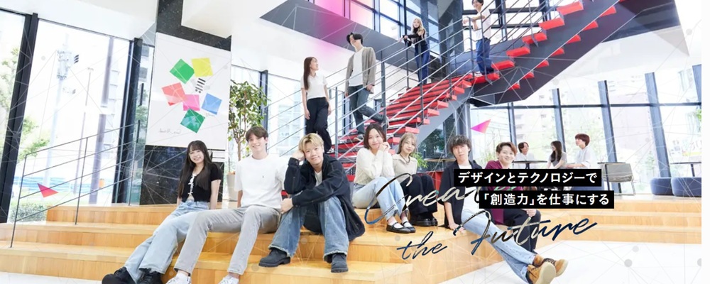 教務・担任・クラス運営(ゲーム・AI・IT・CG・映像・デザイン分野) | 滋慶学園グループ