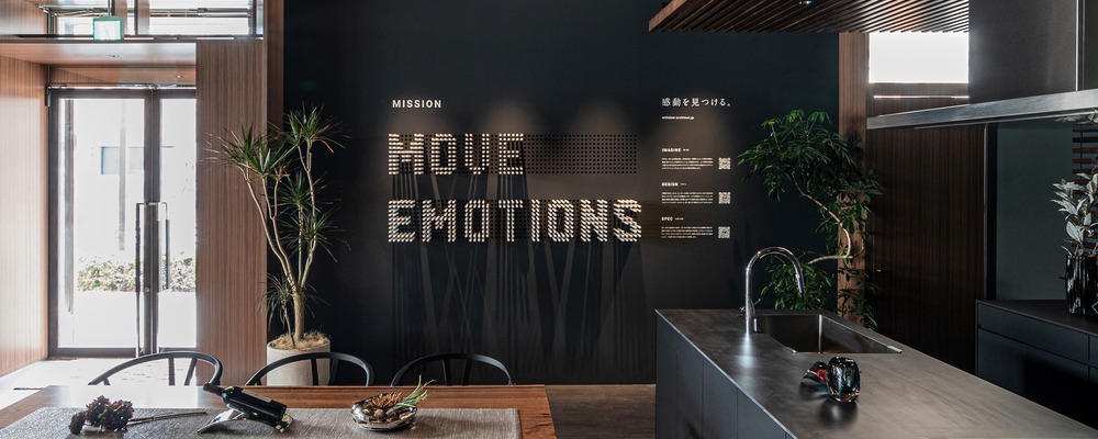 【店長候補・鹿児島】住宅営業｜完全自由設計の注文住宅／売上成長率全国NO.1の住宅会社 | WITHDOM Group株式会社