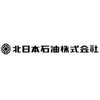 北日本石油株式会社