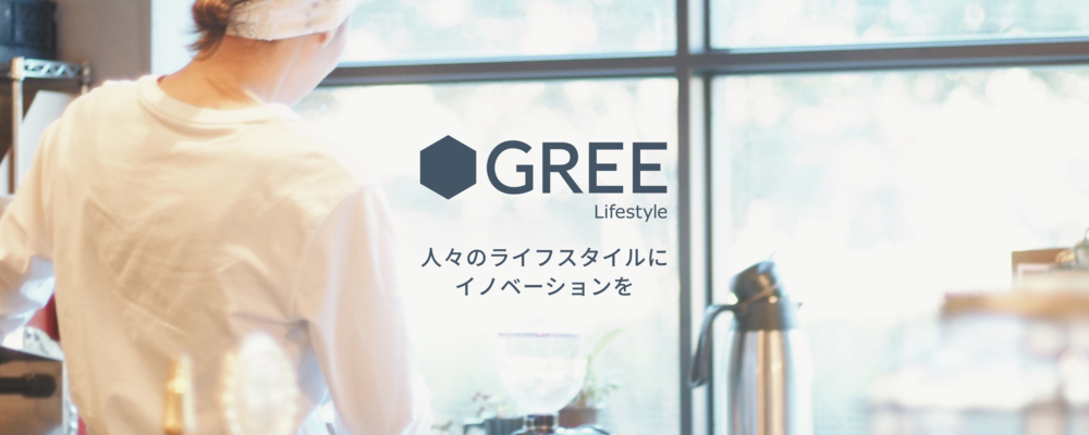 グリーライフスタイル株式会社