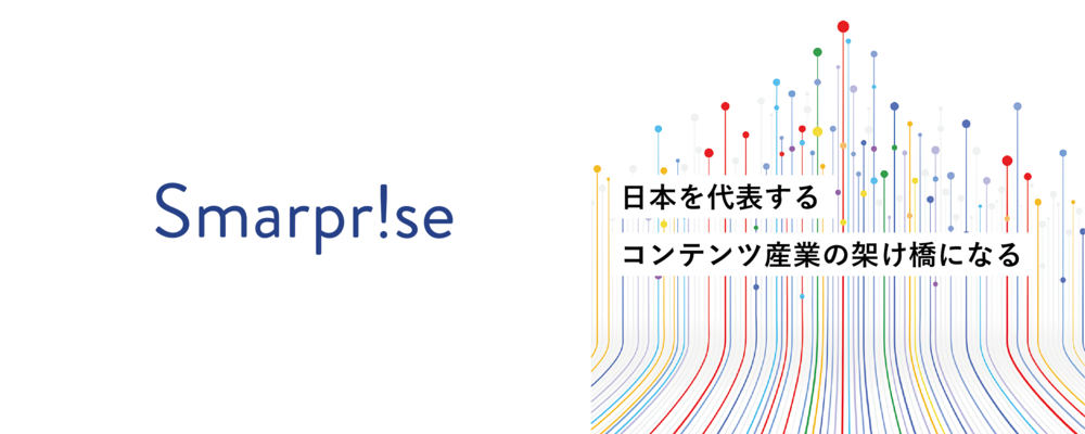 セールスプランナー【株式会社Smarprise】 | 株式会社Brave group