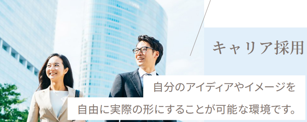 〇急募【熊本/契約社員】お客様向けPC業務支援リーダー ※2025年11月入社 | テクノレント株式会社