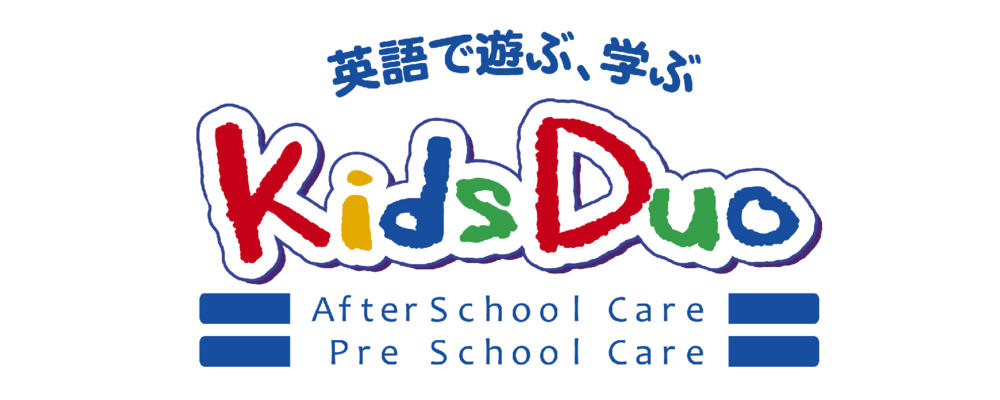 【スクールディレクター】英語で預かる学童保育Kids Duo教室長／サービス業・小売業経験も活かせる◎ | 株式会社やる気スイッチグループ