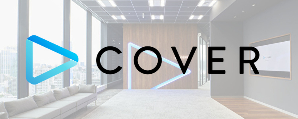 【アルバイト】楽曲制作進行アシスタント | カバー株式会社