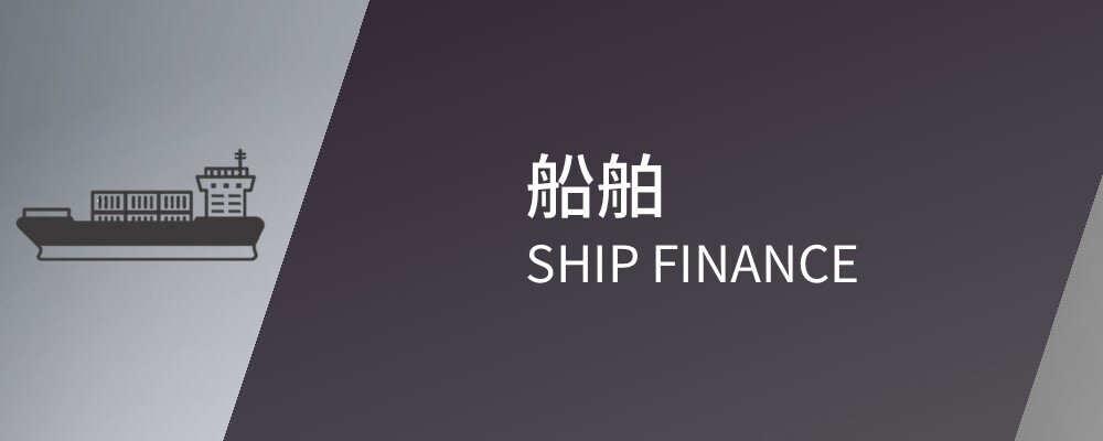JA三井リース株式会社【中途/船舶部】海外フロントオフィス人材_船舶向け案件分析、契約対応、海外向け営業 | JA三井リースグループ