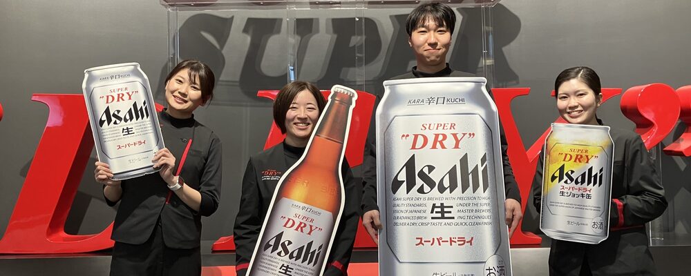 【茨城】ミュージアム接客・案内 | パソナグループ
