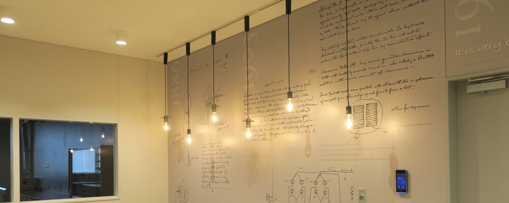 分析研究／SAGAグローバルリサーチセンター | 久光製薬株式会社