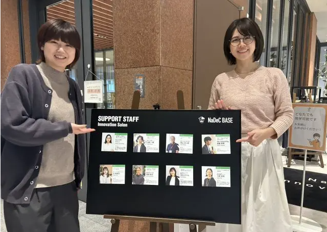 起業を目指す女性を応援。「おしごとステップアカデミー」が生む最初の一歩