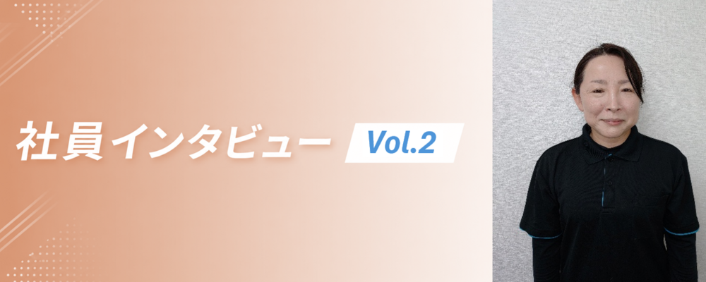 ◇九州工場　機械オペレーター◇　社員インタビュー | 株式会社JRC