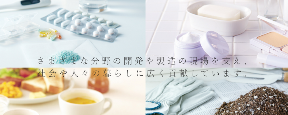 提案営業職｜粉体機械のソリューション提案を担当 | 株式会社ダルトン