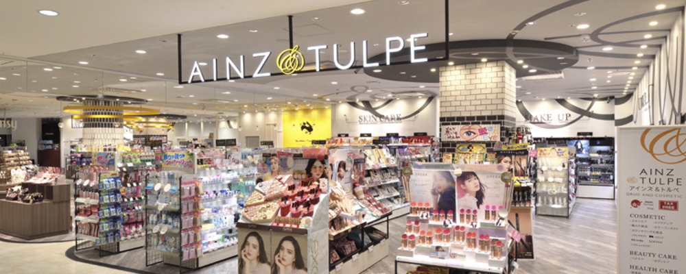 販売スタッフ・パートアルバイト【アインズ＆トルペ 浅草ROX店/東京都】 | アイングループ
