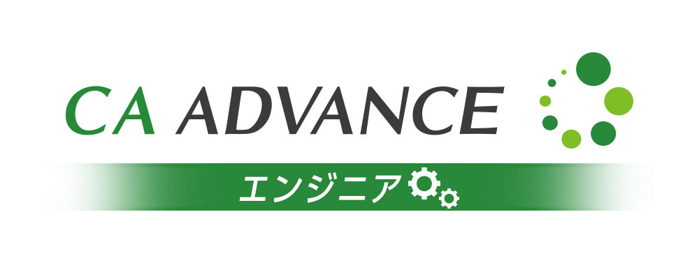 【沖縄本社】 Webエンジニア職（正社員） | シーエー・アドバンスグループ