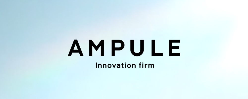 ＜ampule＞アカウントプランナー | トレンダーズグループ