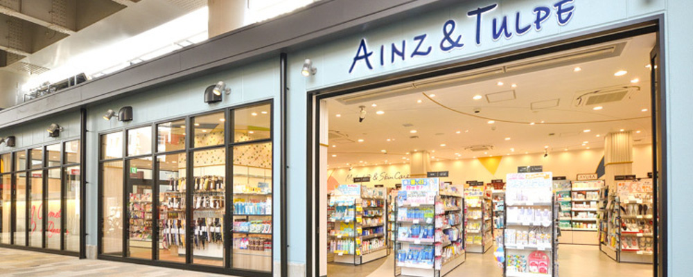 販売スタッフ・パートアルバイト【アインズ&トルペ エキア竹ノ塚店/東京都】 | アイングループ
