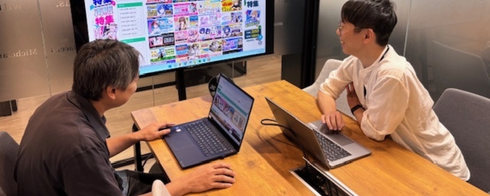 業種未経験歓迎！WEBデザイナー/年休120/社員登用有/社割有/私服OK | 株式会社メロンブックス