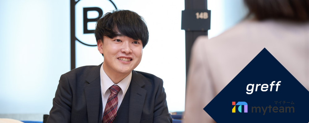 OPENポジション！攻めのクライアントサクセス(名古屋) | 株式会社グレフ