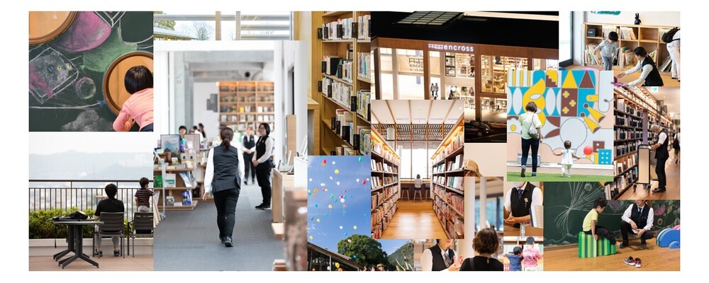 【代官山 蔦屋書店】メディアプロモーション担当 | カルチュア・コンビニエンス・クラブ株式会社