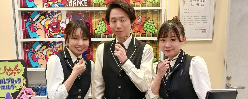 パチンコ店の接客・景品交換スタッフ（三原ビクトリー） | 伯和グループ