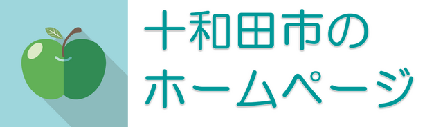 クリックしてください