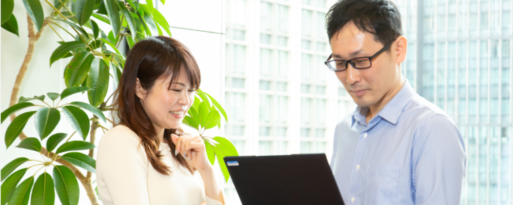 船井総合研究所(船井総研)｜DX採用募集職種一覧 | 株式会社船井総合研究所