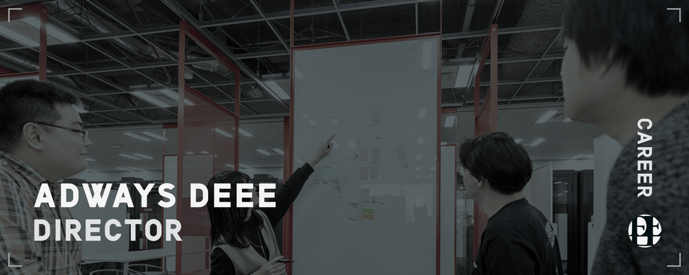 DEEE_プロダクトマネージャー | アドウェイズグループ