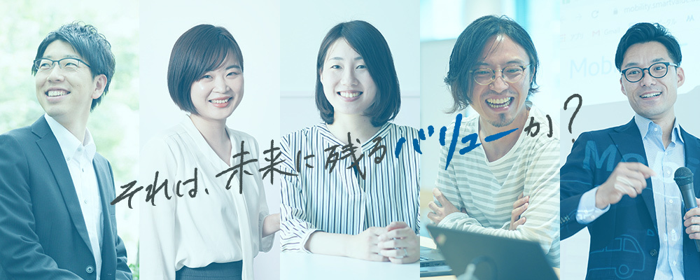 株式会社スマートバリュー