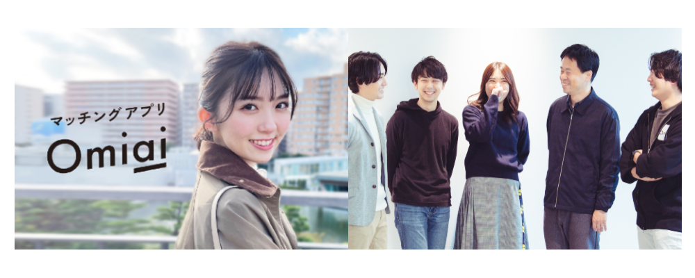【Omiai】デジタルマーケティングマネージャー（リーダー候補） | 株式会社エニトグループ
